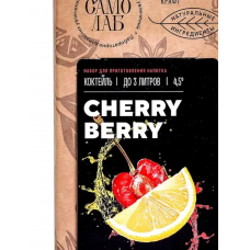 Набор для коктейля "Cherry Berry" Лаборатория самогона