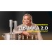 Самогонный аппарат "Дымка 2.0", 37л