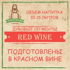 Палочки Wine, 60гр (вино)