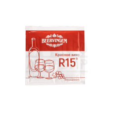 Винные дрожжи Beervingem R15 "Red Wine", 5г