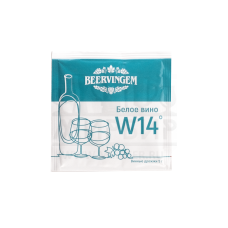 Винные дрожжи Beervingem W14 "White Wine", 5г